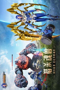 斗罗大陆h5无限钻石版下载