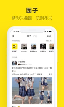 闲鱼旧版本下载手机版破解版