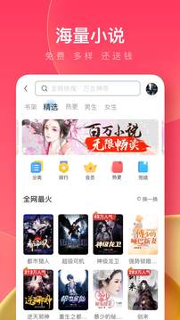 uc浏览器极速版免费手机版下载