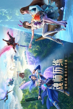 斗罗大陆h5无限钻石版下载最新版