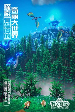 我的起源无限点券免费版本