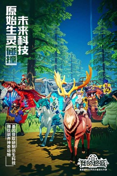 我的起源无限点券最新版