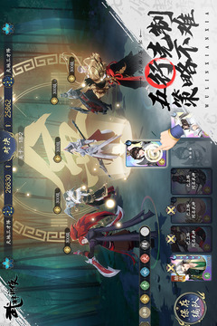 武林闲侠破解版安卓最新版