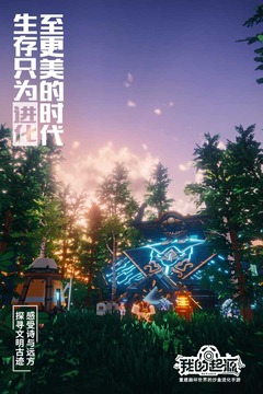 我的起源无限点券下载
