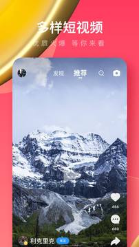uc浏览器极速版去广告纯净版破解版