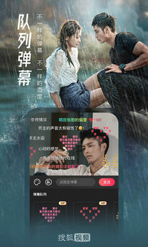 搜狐视频去广告破解版下载