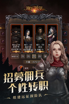 地下城堡2破解版无限资源破解版