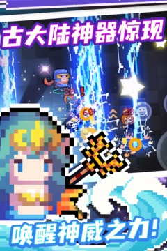 元气骑士破解版最新版3.3.0