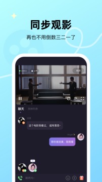 微光安卓旧版本app破解版