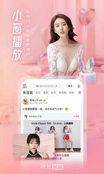 搜狐视频老版本去广告最新版