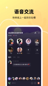 微光安卓旧版本app下载