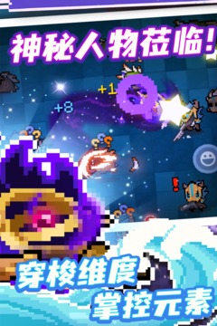 元气骑士破解版最新版3.3.0最新版