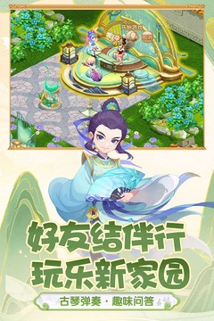 梦幻西游手游无限仙玉版本破解版