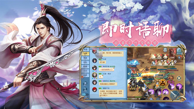 仙魔剑5.1.0元宝无限最新版