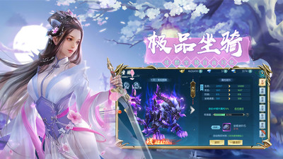 仙魔剑5.1.0元宝无限下载