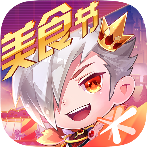 天天酷跑无限七彩石内购版