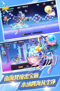 天天酷跑无限七彩石版本最新版
