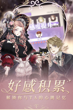 螺旋圆舞曲无限体力破解版
