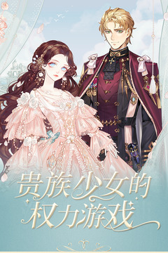 螺旋圆舞曲内购破解版下载