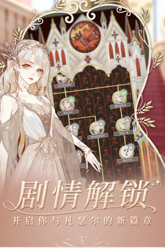 螺旋圆舞曲破解版iOS