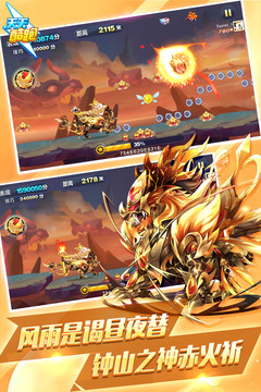 天天酷跑无限七彩石版本破解版