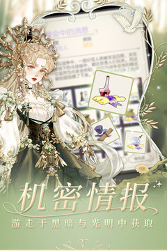 螺旋圆舞曲内购破解版最新版