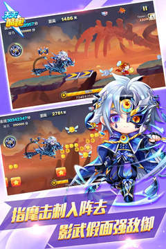 天天酷跑无限七彩石版本免费版本