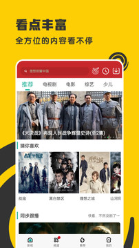 360影视大全官方正版