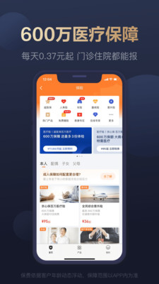京东金融下载app下载安装下载