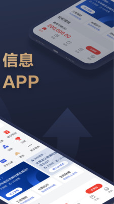京东金融下载app下载安装最新版