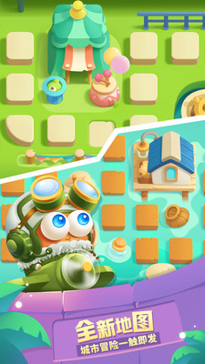 保卫萝卜3无需登录破解版下载