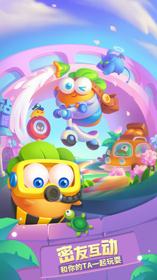 保卫萝卜3无需登录破解版免费版本