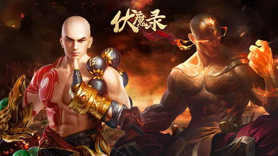 地藏诛魔录内购破解版下载