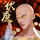 地藏诛魔录无限元宝