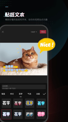 2021剪映破解版吾爱破解大神最新版