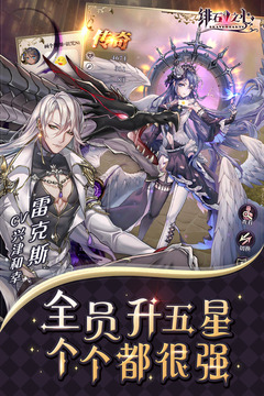 绯石之心破解版下载最新版