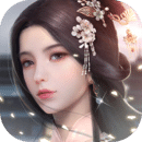 浮生为卿歌破解版iOS
