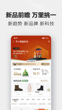 天猫app官方版下载