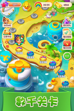 宾果消消消2021破解版下载破解版