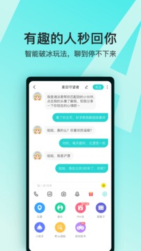 soul内购破解版下载