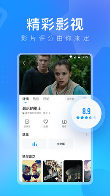 人人视频破解版最新版下载破解版