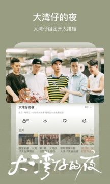 芒果tv破解版2021
