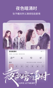 芒果tv破解版2021破解版