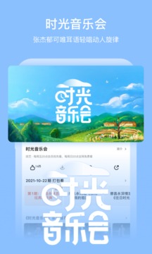 芒果tv破解版2021免费版本