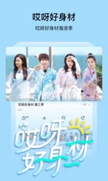芒果tv破解版2021最新版