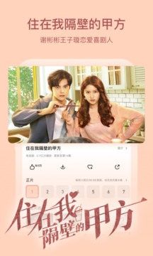 芒果tv破解版2021下载