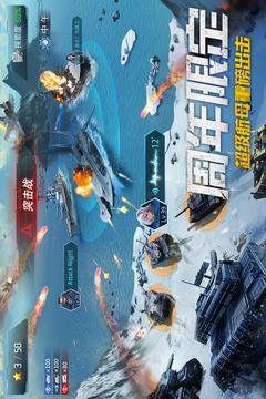 我的使命无限金币版下载最新版