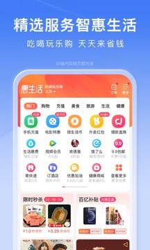 百度app去广告精简版最新版