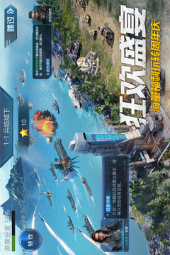 我的使命无限金币版下载下载
