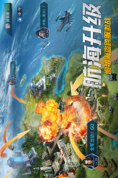我的使命无限金币版下载破解版